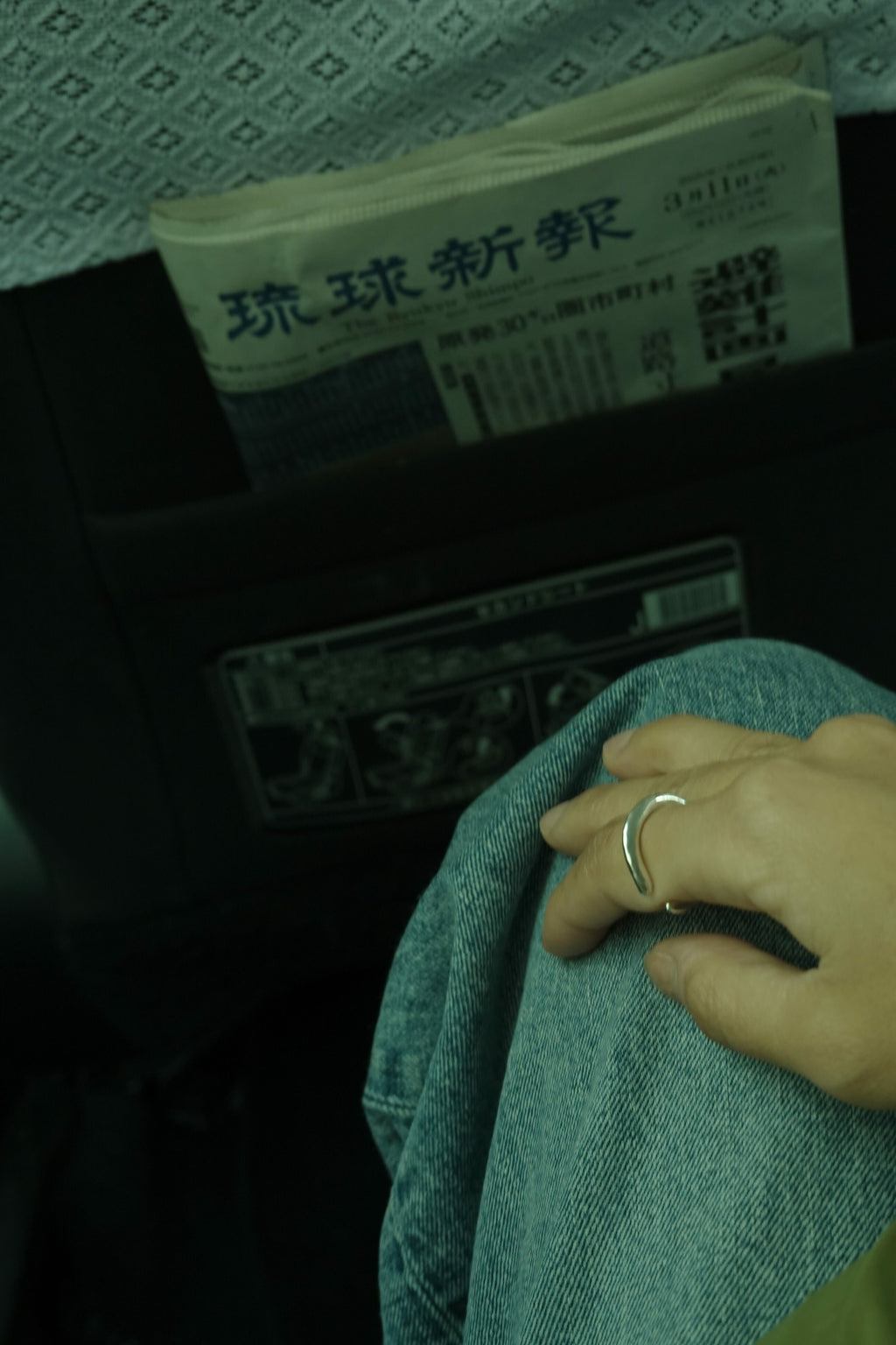 you ring
